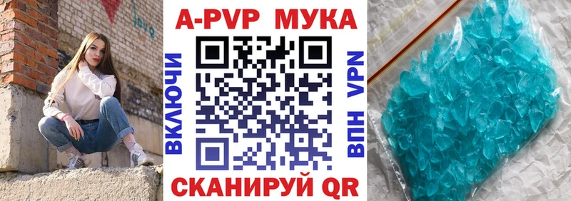 Alfa_PVP СК КРИС Ноябрьск