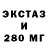 Экстази Cube Fokin David