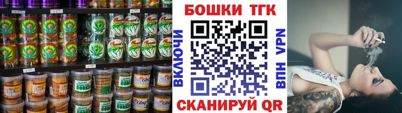 Cannafood марихуана  Ноябрьск 
