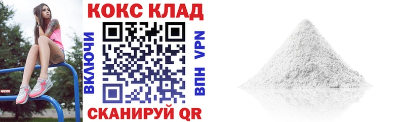 Кокаин 98%  купить наркоту  Ноябрьск 