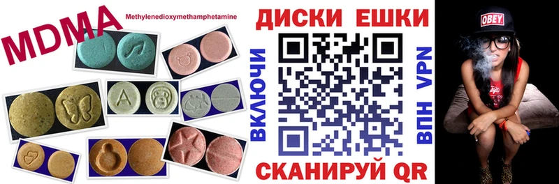 Экстази 250 мг наркота Ноябрьск