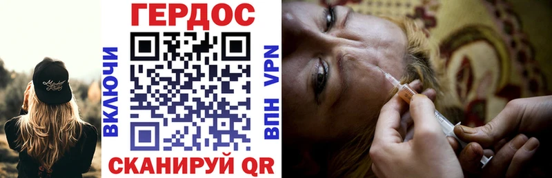 Героин афганец  Ноябрьск 