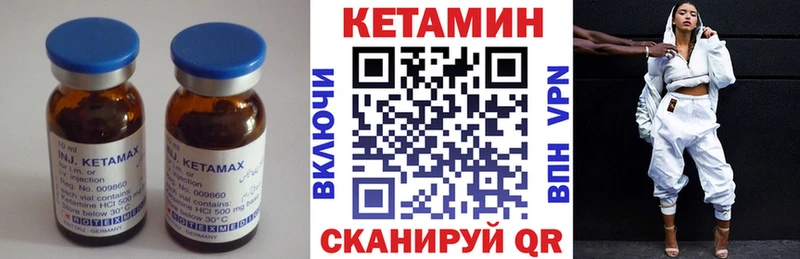 Кетамин ketamine  магазин  наркотиков  Ноябрьск 