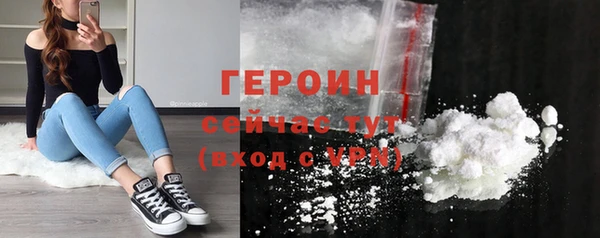 марихуана Верхний Тагил