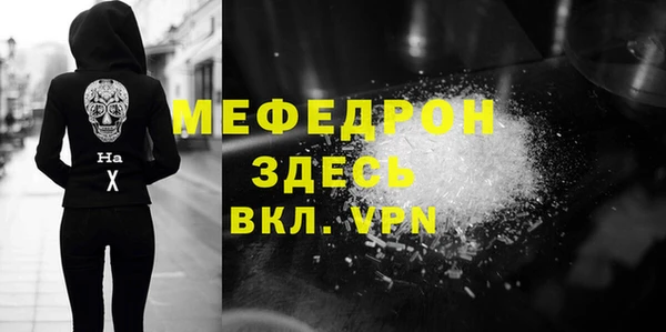 мефедрон VHQ Верхнеуральск
