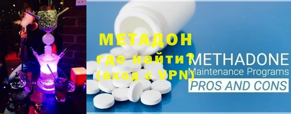 марихуана Верхний Тагил