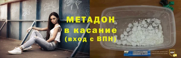 мефедрон VHQ Верхнеуральск