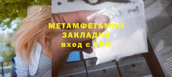 марихуана Верхний Тагил