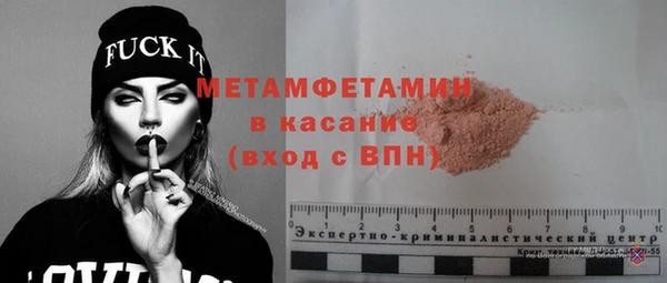 эйфоретик Бронницы