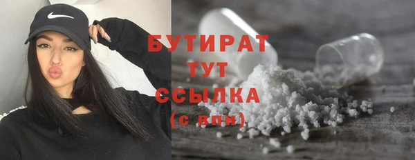 марихуана Верхний Тагил
