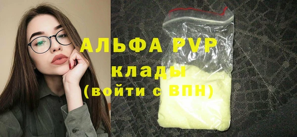 гашишное масло Бородино