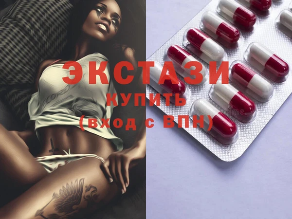 ECSTASY Верея