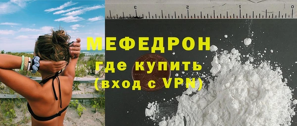 мефедрон VHQ Верхнеуральск