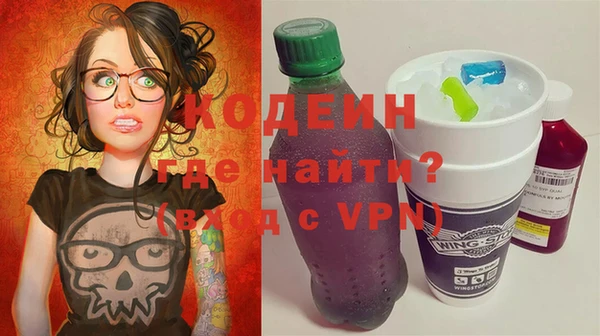 марихуана Верхний Тагил