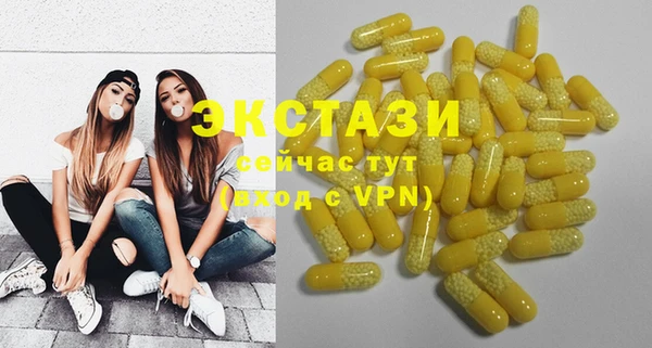 мефедрон VHQ Верхнеуральск