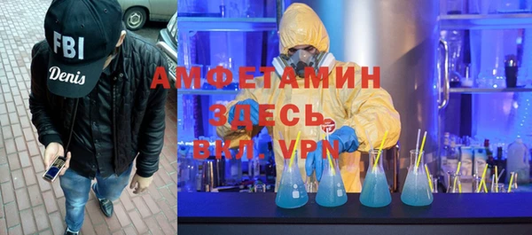ECSTASY Верея