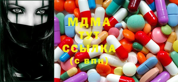 ECSTASY Верея