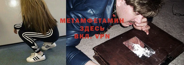 марихуана Верхний Тагил
