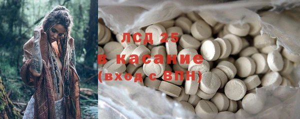 марихуана Верхний Тагил