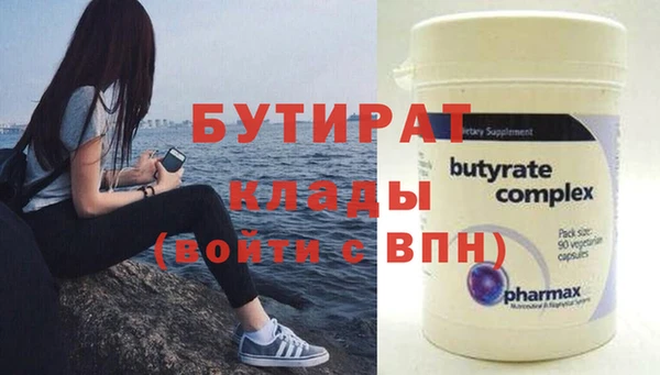 марихуана Верхний Тагил