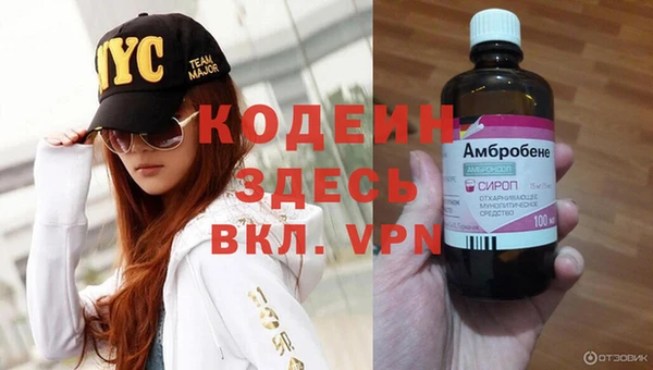 мефедрон VHQ Верхнеуральск