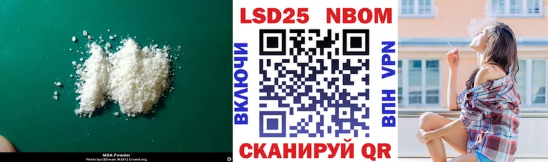LSD-25 экстази кислота  купить наркотики цена  Ноябрьск 