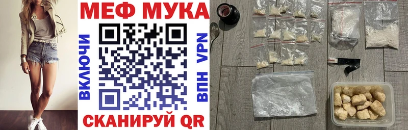 наркотики Ноябрьск МЕФ VHQ