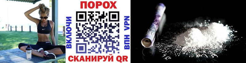 Первитин пудра  Ноябрьск 
