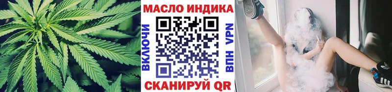 ТГК вейп с тгк  кракен рабочий сайт  Ноябрьск 